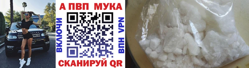 A PVP мука  Сосенский 