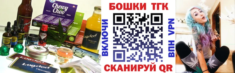 Canna-Cookies марихуана  купить наркоту  Сосенский 