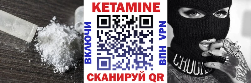 где купить наркоту Сосенский hydra зеркало Кетамин VHQ