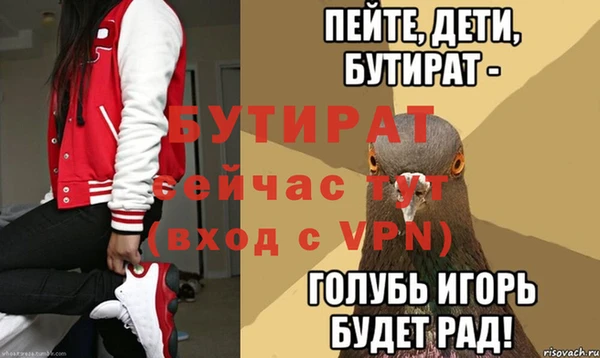 гидра Алексеевка