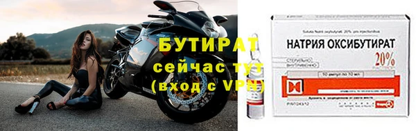 крисы Нефтекумск
