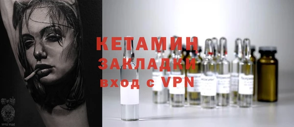 шишки Нефтегорск