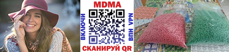 МДМА молли  Сосенский 