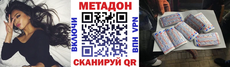 omg ONION  Сосенский  Метадон кристалл 
