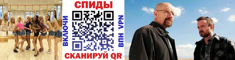 KRAKEN зеркало  Сосенский  МЕТАМФЕТАМИН витя 