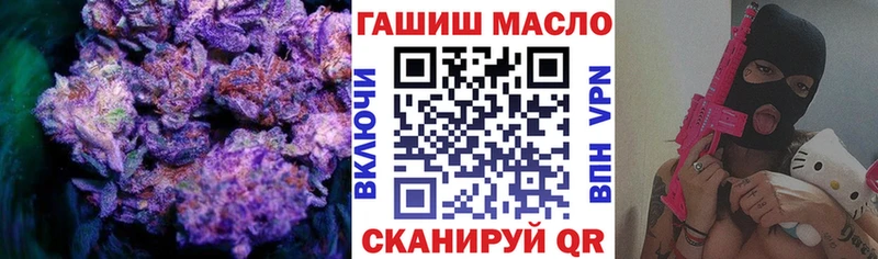 Дистиллят ТГК THC oil  купить   omg   Сосенский 